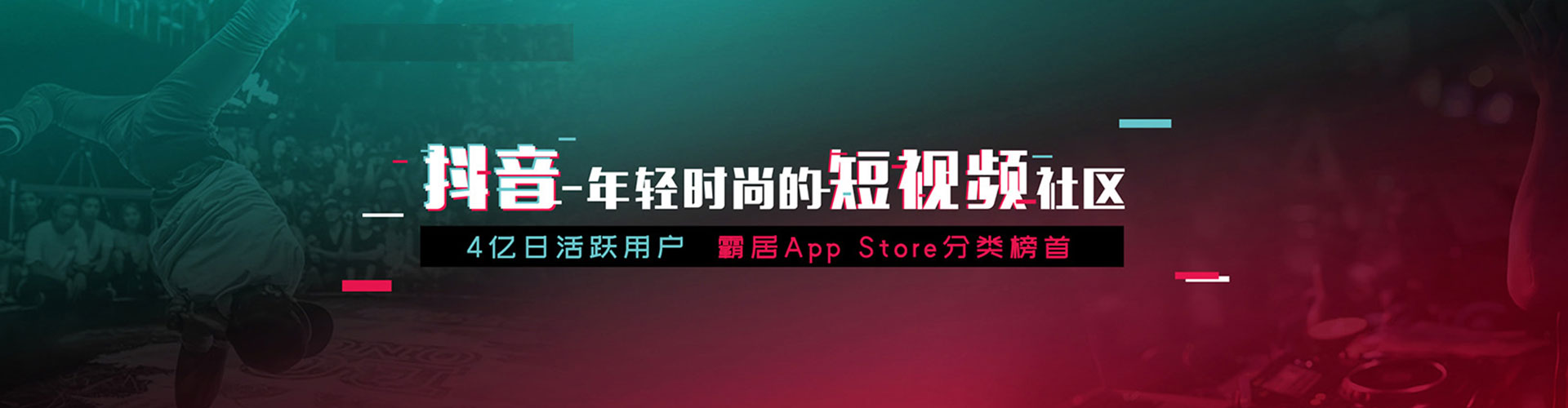 伊川信息流大师