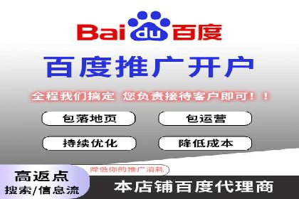 百度竞价推广运营的长期策略：如何持续优化